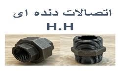 H.H