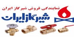 گاز ایران